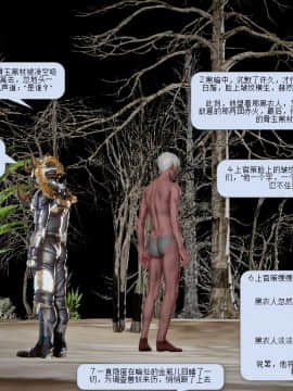[3D]诛仙荡魔志 01-41_0769
