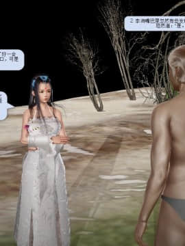 [3D]诛仙荡魔志 01-41_0774