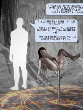 [3D]诛仙荡魔志 01-41_0805