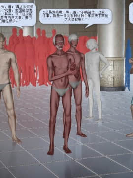 [3D]诛仙荡魔志 01-41_1078