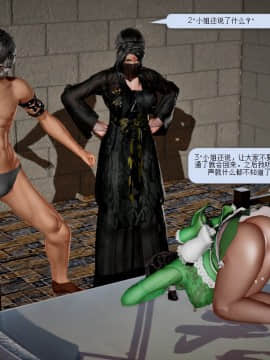 [3D]诛仙荡魔志 01-41_1094
