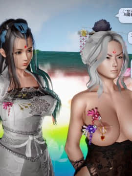 [3D]诛仙荡魔志 01-41_1115
