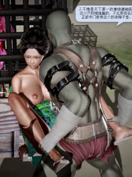 [3D]诛仙荡魔志 01-41_1203