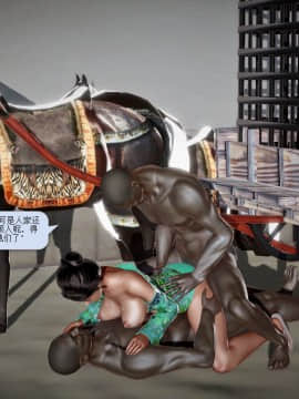 [3D]诛仙荡魔志 01-41_1224
