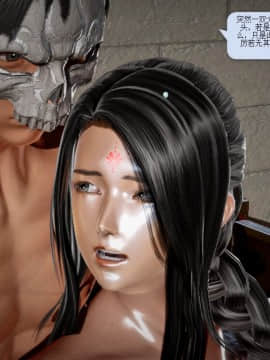 [3D]诛仙荡魔志 01-41_1250