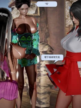 [3D]诛仙荡魔志 01-41_1274