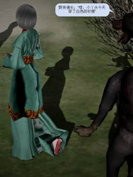 [3D]诛仙荡魔志 01-41_1320