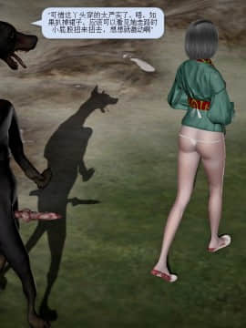 [3D]诛仙荡魔志 01-41_1321