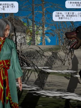[3D]诛仙荡魔志 01-41_1326