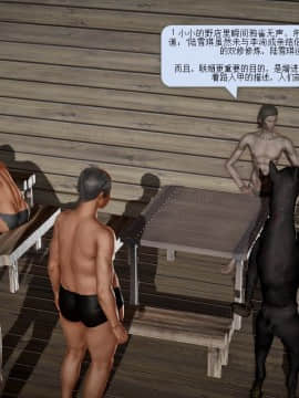 [3D]诛仙荡魔志 01-41_1330