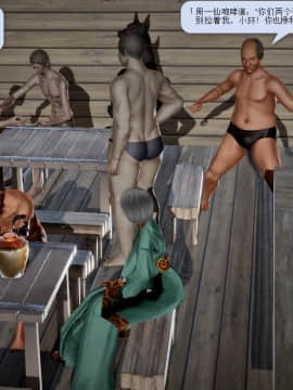[3D]诛仙荡魔志 01-41_1405