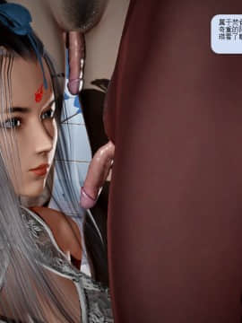 [3D]诛仙荡魔志 01-41_1411