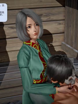 [3D]诛仙荡魔志 01-41_1465