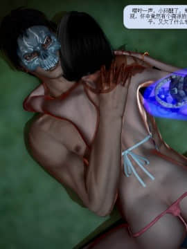 [3D]诛仙荡魔志 01-41_1515