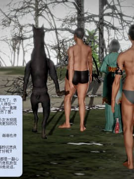 [3D]诛仙荡魔志 01-41_1524