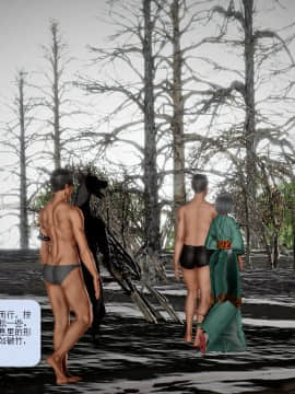 [3D]诛仙荡魔志 01-41_1525