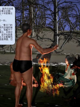 [3D]诛仙荡魔志 01-41_1528