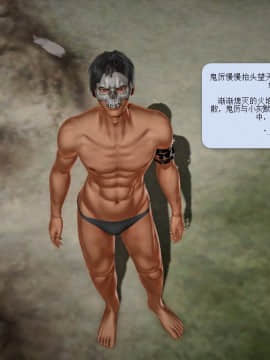 [3D]诛仙荡魔志 01-41_1536