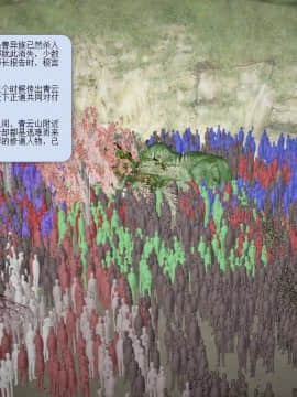 [3D]诛仙荡魔志 01-41_1537