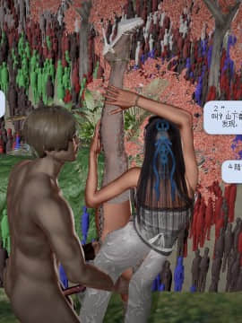 [3D]诛仙荡魔志 01-41_1541