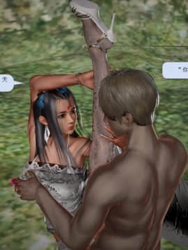 [3D]诛仙荡魔志 01-41_1544