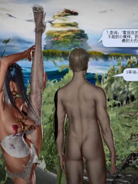 [3D]诛仙荡魔志 01-41_1549