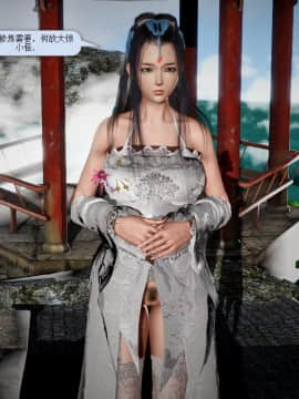 [3D]诛仙荡魔志 01-41_1557