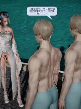 [3D]诛仙荡魔志 01-41_1559