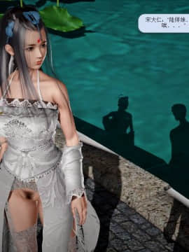 [3D]诛仙荡魔志 01-41_1560