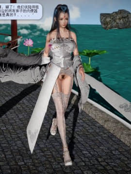 [3D]诛仙荡魔志 01-41_1567