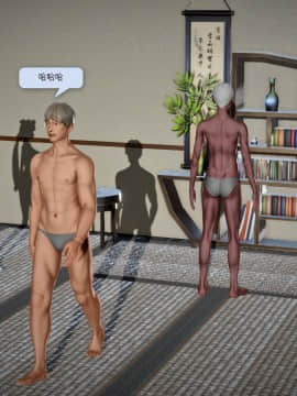 [3D]诛仙荡魔志 01-41_1571