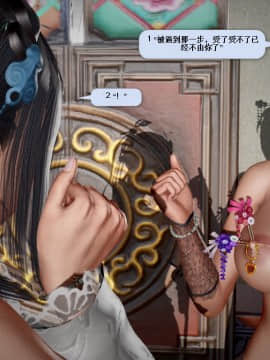 [3D]诛仙荡魔志 01-41_1619