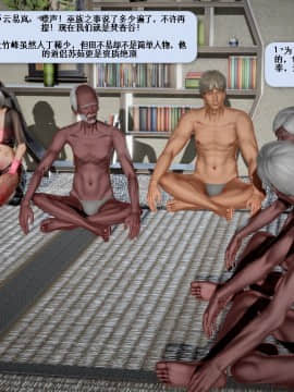 [3D]诛仙荡魔志 01-41_1626