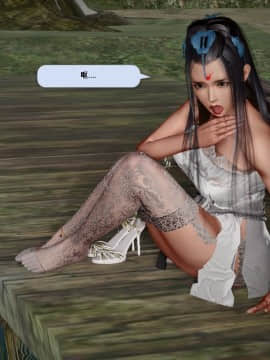 [3D]诛仙荡魔志 01-41_1696