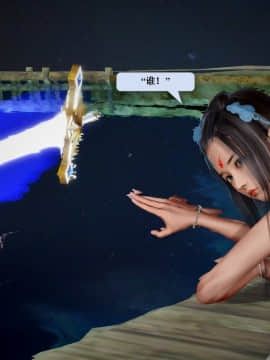 [3D]诛仙荡魔志 01-41_1724