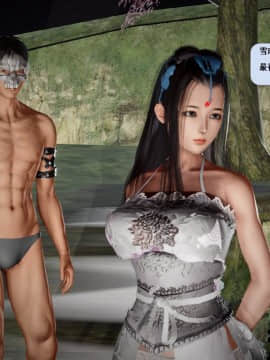 [3D]诛仙荡魔志 01-41_1732