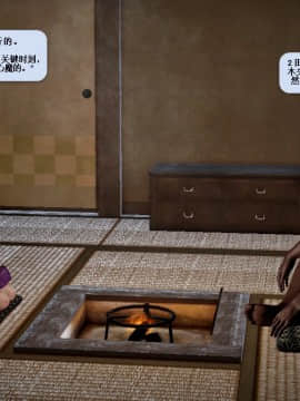 [3D]诛仙荡魔志 01-41_1758