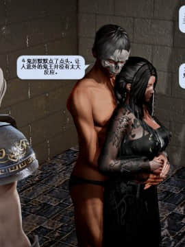 [3D]诛仙荡魔志 01-41_1786