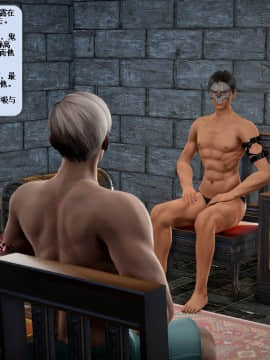 [3D]诛仙荡魔志 01-41_1803