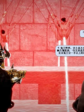 [3D]诛仙荡魔志 01-41_1812