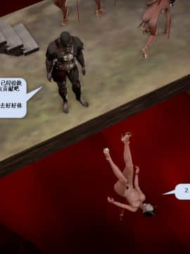 [3D]诛仙荡魔志 01-41_1819