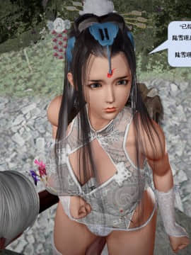 [3D]诛仙荡魔志 01-41_1832