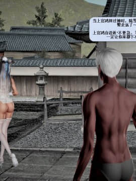 [3D]诛仙荡魔志 01-41_1841