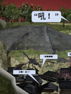 [3D]诛仙荡魔志 01-41_1856