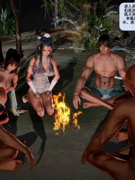 [3D]诛仙荡魔志 01-41_1860