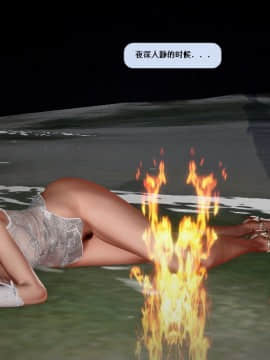[3D]诛仙荡魔志 01-41_1907