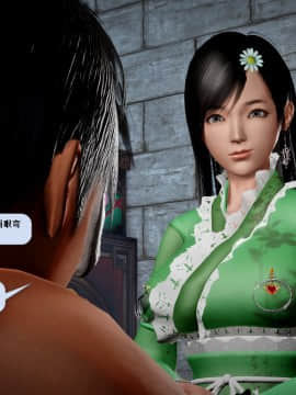[3D]诛仙荡魔志 01-41_1938