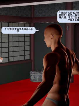 [3D]诛仙荡魔志 01-41_1984