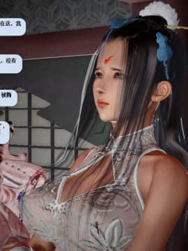 [3D]诛仙荡魔志 01-41_1985