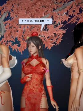 [3D]诛仙荡魔志 01-41_1990